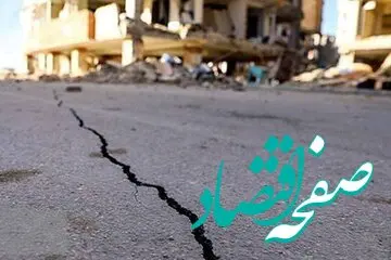  لحظه وحشتناک ترک خوردن زمین در زلزله ۷.۷ ریشتری میانمار!