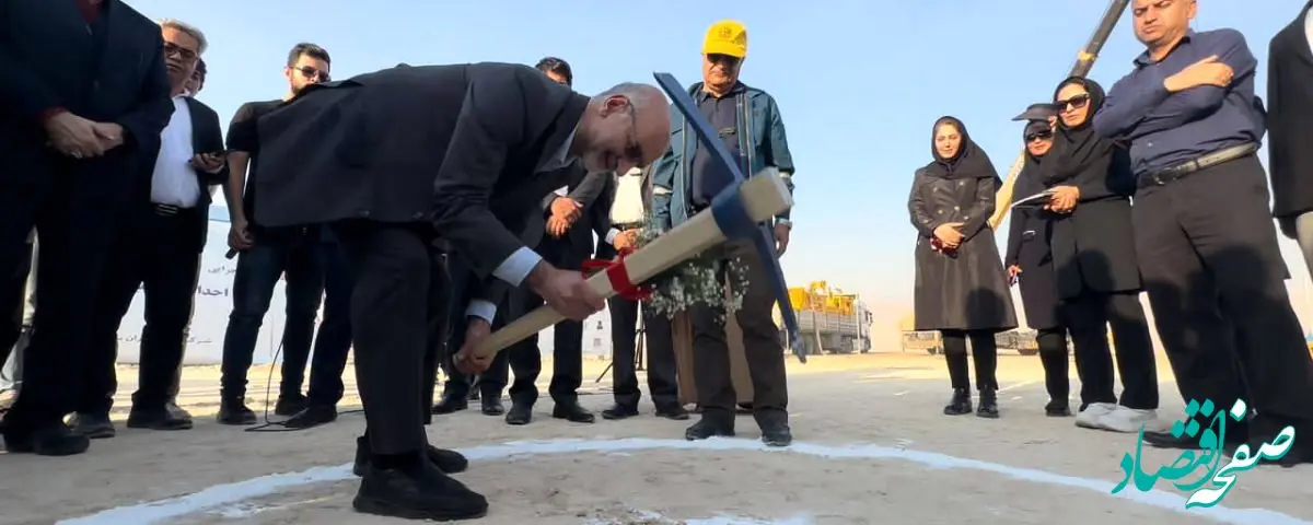 آغاز عملیات اجرایی احداث مجتمع تولید شمش منیزیم در منطقه ویژه اقتصادی لامرد