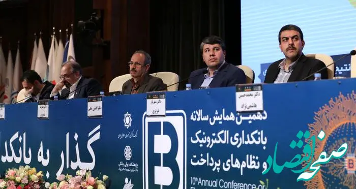 تجربه مشتری، محور تولید محصول در بانکداری هوشمند