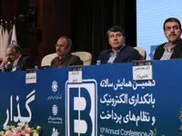 تجربه مشتری، محور تولید محصول در بانکداری هوشمند
