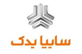 سهم برند سیپارت از بازار قطعات یدکی‌ باید افزایش یابد
