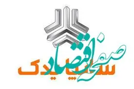سهم برند سیپارت از بازار قطعات یدکی‌ باید افزایش یابد