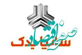 سهم برند سیپارت از بازار قطعات یدکی‌ باید افزایش یابد