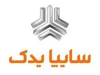 سهم برند سیپارت از بازار قطعات یدکی‌ باید افزایش یابد