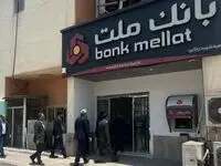 شعبه بندر شهید رجایی بانک ملت فعالیت خود را از سر گرفت