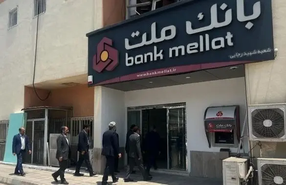 شعبه بندر شهید رجایی بانک ملت فعالیت خود را از سر گرفت