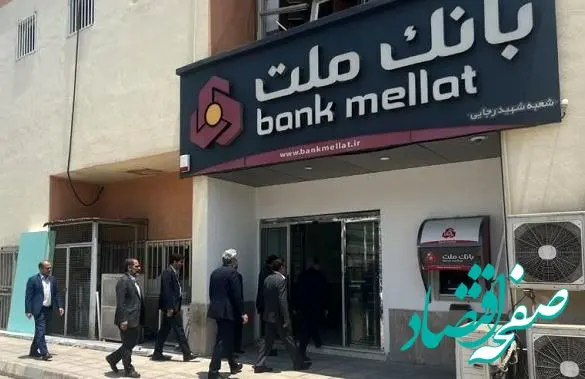 شعبه بندر شهید رجایی بانک ملت فعالیت خود را از سر گرفت