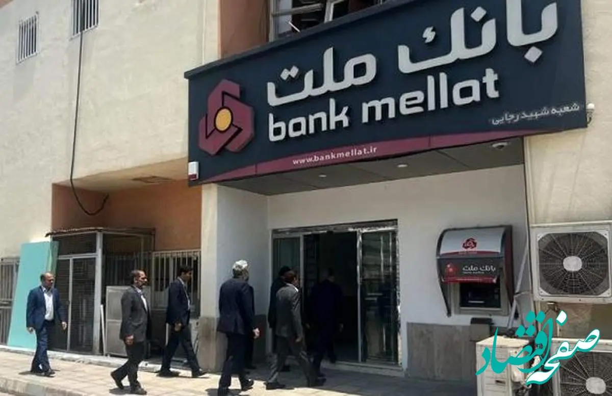 شعبه بندر شهید رجایی بانک ملت فعالیت خود را از سر گرفت