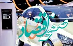 وکالتی کردن حساب نزد بانک قرض الحسنه رسالت درطرح جدید خودروهای برقی