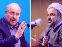 ادامه‌ حملات جنجالی رسایی به محمدباقر قالیباف؛ این... + عکس