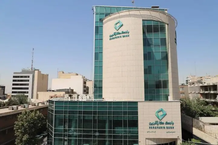 فراخوان شرکت در مزایده اموال ضایعاتی و مستعمل بانک کارآفرین

