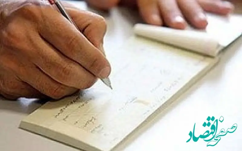 یک خبر فوری بانک مرکزی برای دارندگان چک بانکی