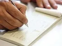 یک خبر فوری بانک مرکزی برای دارندگان چک بانکی