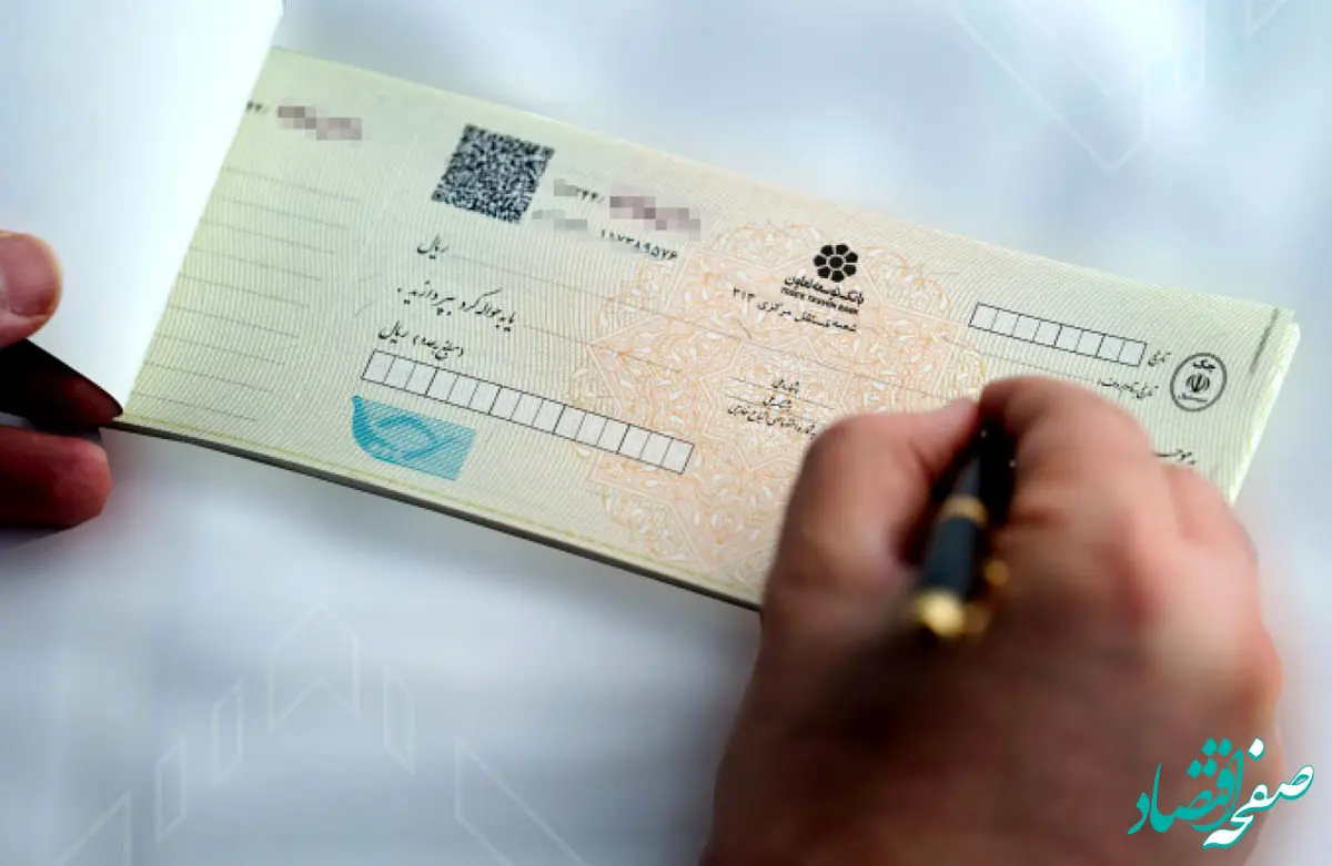 بخشنامه‌ جدید بانک مرکزی/ حساب بانکی این افراد مسدود می‌شود