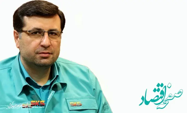 دعوت مدیرعامل SKS برای حضور حداکثری در «میدان سرنوشت ساز انتخابات