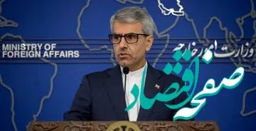 آخرین جزئیات درباره FATF و تاثیر آن بر کشور