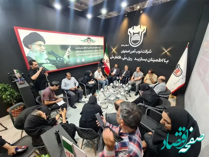 کاهش هزینه‌ها و توسعه محصولات، راهبرد اصلی ذوب‌آهن اصفهان