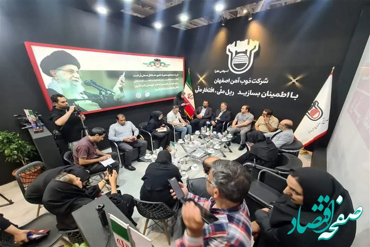 کاهش هزینه‌ها و توسعه محصولات، راهبرد اصلی ذوب‌آهن اصفهان