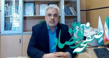 افتتاح واحد صنعتی فرآوری گیاهان دارویی با حمایت بانک توسعه صادرات ایران