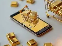 دو اختیار بانک مرکزی درباره پلتفرم‌های آنلاین طلا حذف شد + جزئیات