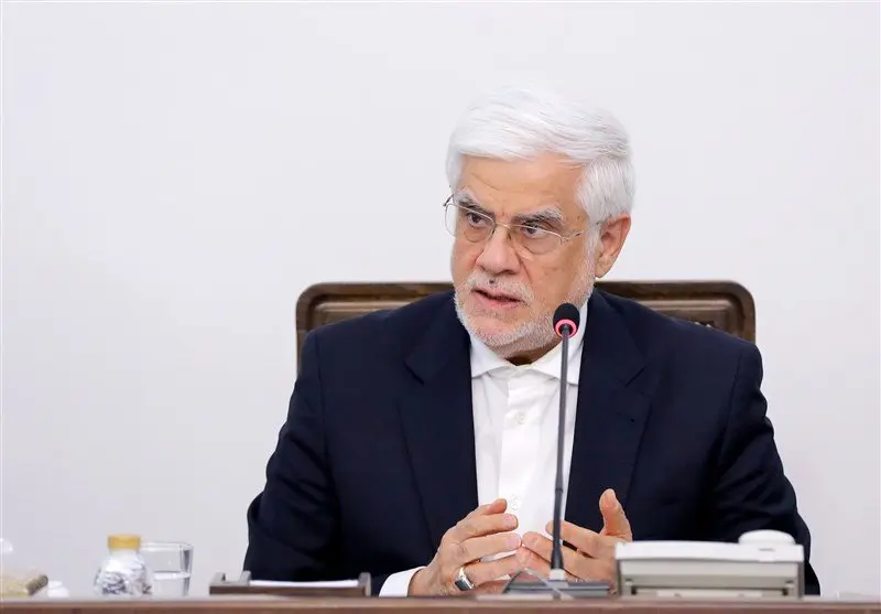 عارف: حل بحران آب نیازمند همدلی و تدابیر قانونی است | آب و همدلی؛ راه‌حلی برای بحران‌های جاری