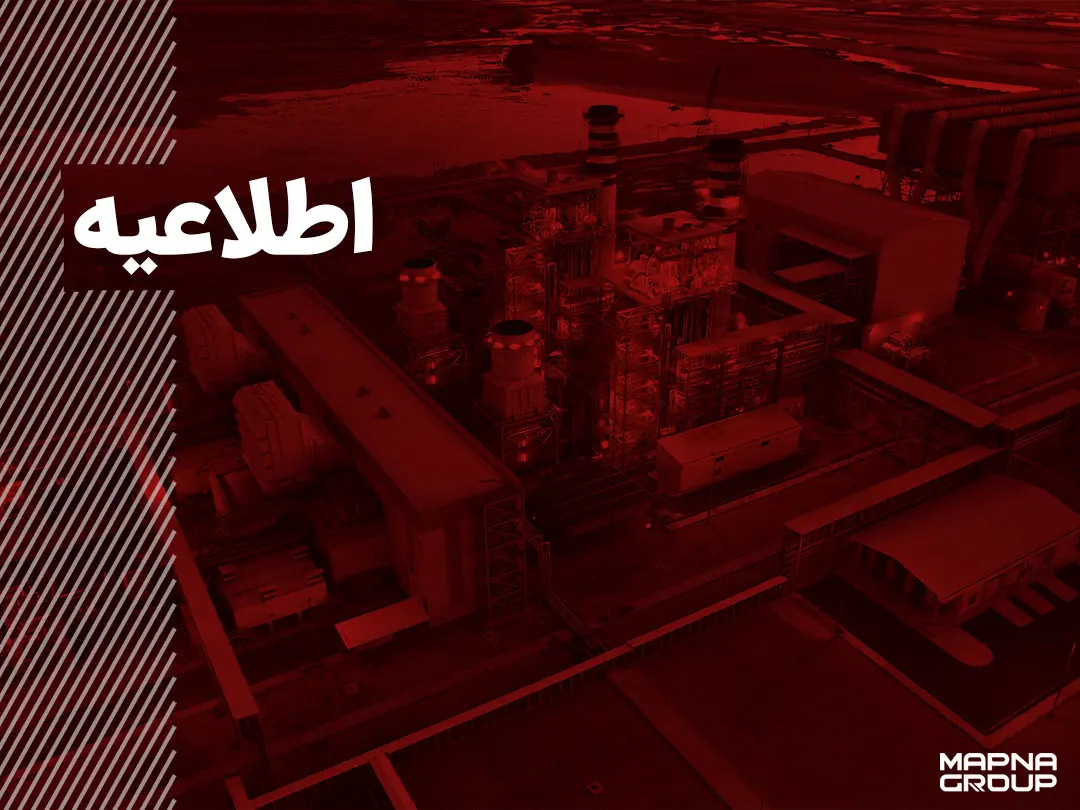 بیانیه گروه مپنا در خصوص پرداخت سود سهامداران سهام عدالت