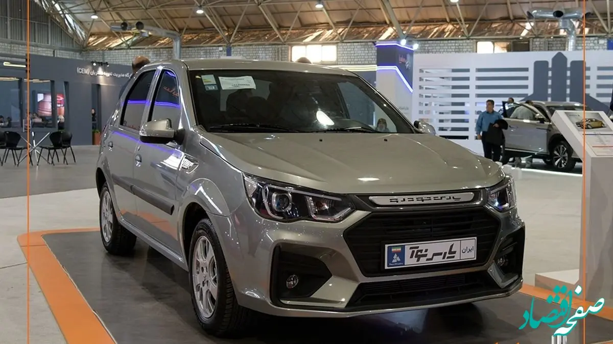 فرصت ویژه: آغاز فروش مشارکتی خودرو «پارس نوآ» با شرایط استثنایی