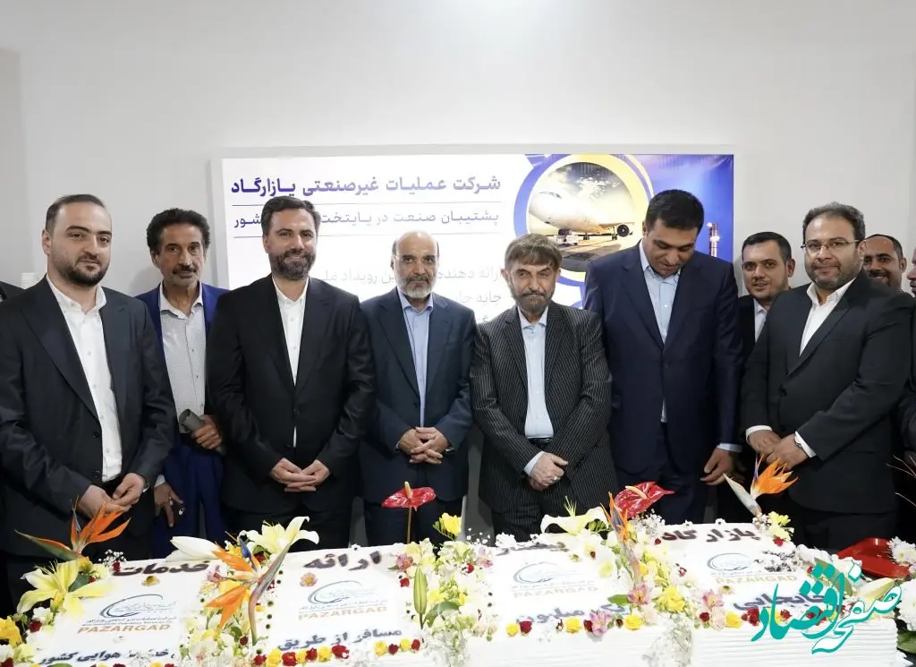 ثبت رکورد یک میلیون پرواز به نام «پازارگاد»