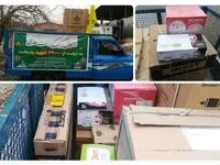 مشارکت بسیج بانک صادرات ایران در رزمایش «کرامت علوی»
