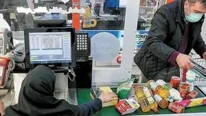 آخرین خبر از شارژ کالابرگ برای دهک های ۴ تا ۷ + توضیحات کامل