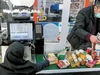 آخرین خبر از شارژ کالابرگ برای دهک های ۴ تا ۷ + توضیحات کامل