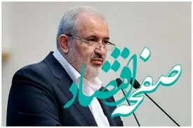 پیام تسلیت وزیر نیرو در پی شهادت دبیر کل حزب الله لبنان 