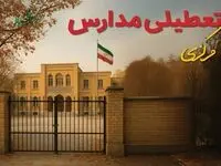 تصمیم نهایی درباره فعالیت مدارس مرکزی و خمین فردا شنبه ۲۹ آذر ۱۴۰۴ اعلام شد