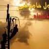 جدول زمان قطعی برق کرمانشاه فردا پنجشنبه ۵ شهریور اعلام شد