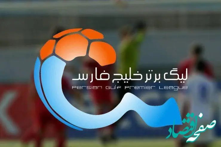 فوتبال ایران در ۱۴۰۳: از قهرمانی‌های درخشان تا بحران‌های تلخ | بررسی عملکرد تیم‌های فوتبال ایران در سال ۱۴۰۳