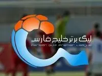 فوتبال ایران در ۱۴۰۳: از قهرمانی‌های درخشان تا بحران‌های تلخ | بررسی عملکرد تیم‌های فوتبال ایران در سال ۱۴۰۳