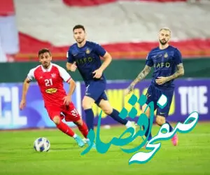 تاریخ و ساعت بازی پرسپولیس و النصر در لیگ نخبگان آسیا اعلام شد