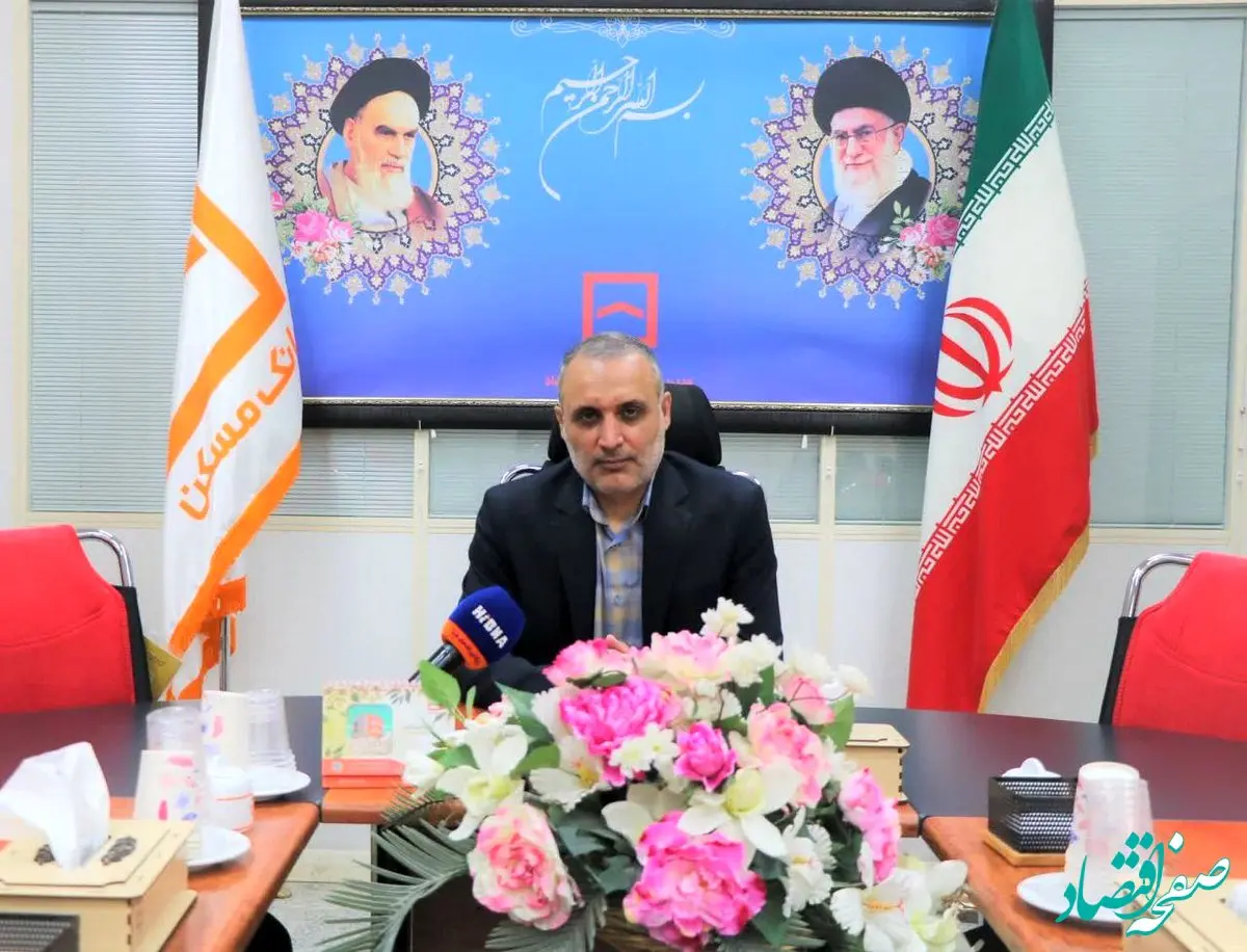 استفاده از ظرفیت‌های بانک در جهت تحقق اهداف کلان دولت در بخش مسکن/ تامین مالی بیش از ۳۱ هزار میلیارد ریالی نهضت ملی مسکن کرمانشاه