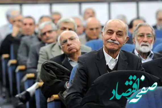 بالاخره عیدی بازنشستگان با 700/000 تومن اضافه پرداخت شد! | آغاز نوروز برای بازنشستگان از امروز