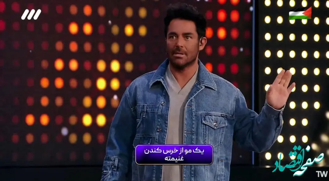 قسمت ۲۶ مسابقه پانتولیگ فصل جدید امشب / قسمت ۲۶ فصل دوم پانتولیگ ۱ اسفند