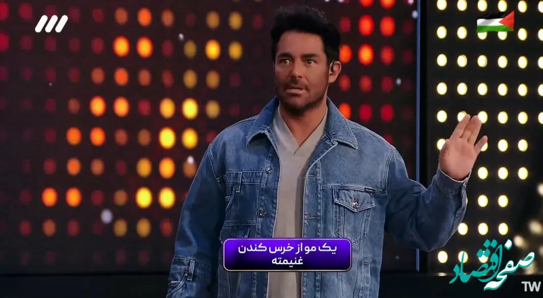 قسمت ۲۶ مسابقه پانتولیگ فصل جدید امشب / قسمت ۲۶ فصل دوم پانتولیگ ۱ اسفند