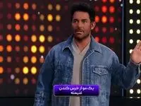 قسمت ۲۶ مسابقه پانتولیگ فصل جدید امشب / قسمت ۲۶ فصل دوم پانتولیگ ۱ اسفند