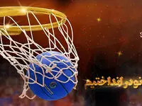 بیمه تجارت‌نو و تحقق بودجه پیش‌بینی شده زودتر از موعد