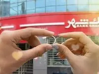 پرداخت بیش از ۶ هزار و ۵۰۰ فقره وام ازدواج و فرزند آوری از سوی شعب بانک شهر
