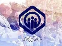 جدول زمانبندی واریز حقوق بازنشستگان تأمین اجتماعی ۱۴۰۴ | تاریخ‌های دقیق پرداخت