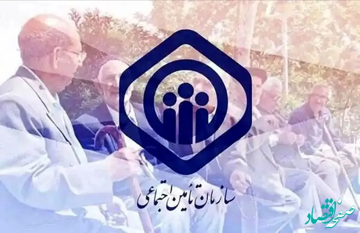 جدول زمانبندی واریز حقوق بازنشستگان تأمین اجتماعی ۱۴۰۴ | تاریخ‌های دقیق پرداخت