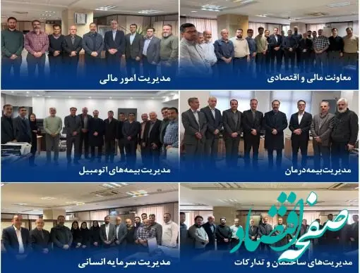 ارائه خدمات پایدار در شعب سراسر کشور