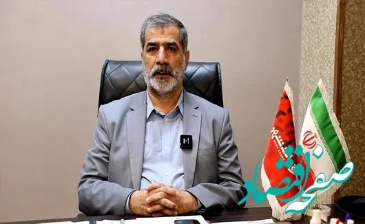 ارائه خدمات مالی، پولی و سرمایه گذاری برای توسعه پایدار کیفیت زندگی شهری