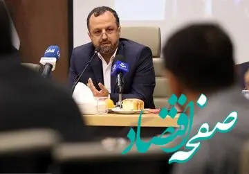 خبر مهم برای سهامداران/ کمک ۲۰۰۰ میلیارد تومانی صندوق توسعه ملی به بازار سرمایه