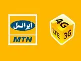 چجوری اینترنت ایرانسل رایگان بگیریم؟ | نحوه فعالسازی اینترنت رایگان ایرانسل